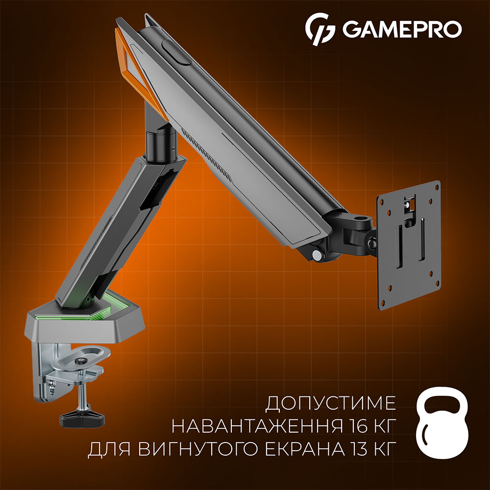 Кронштейн GAMEPRO 17-45" Gray (MAG201G) Заказать Кронштейн GAMEPRO 17-45" Gray (MAG201G)