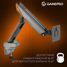 Кронштейн GAMEPRO 17-45" Gray (MAG201G) Кронштейн GAMEPRO 17-45" Gray (MAG201G)