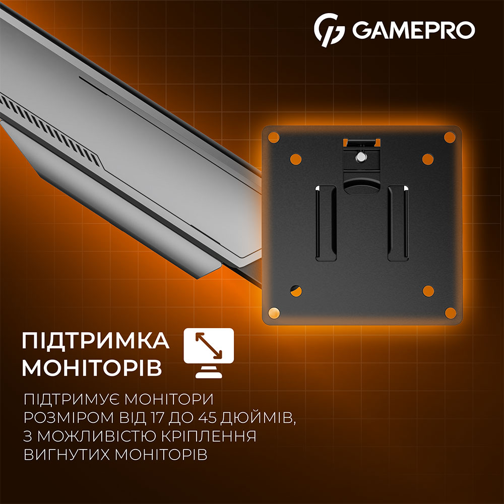 Кронштейн GAMEPRO 17-45" Gray (MAG201G) Кронштейн GAMEPRO 17-45" Gray (MAG201G) Диагональ 17-45