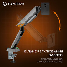 Кронштейн GAMEPRO 17-45" Gray (MAG201G) Кронштейн GAMEPRO 17-45" Gray (MAG201G)