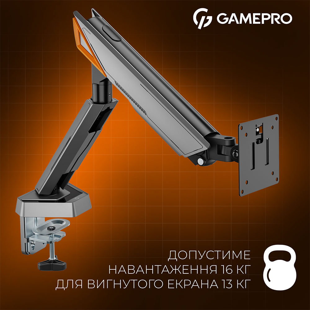 Фото Кронштейн GAMEPRO 17-45" Gray (MAG200G)
