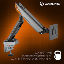 Кронштейн GAMEPRO 17-45" Gray (MAG200G)