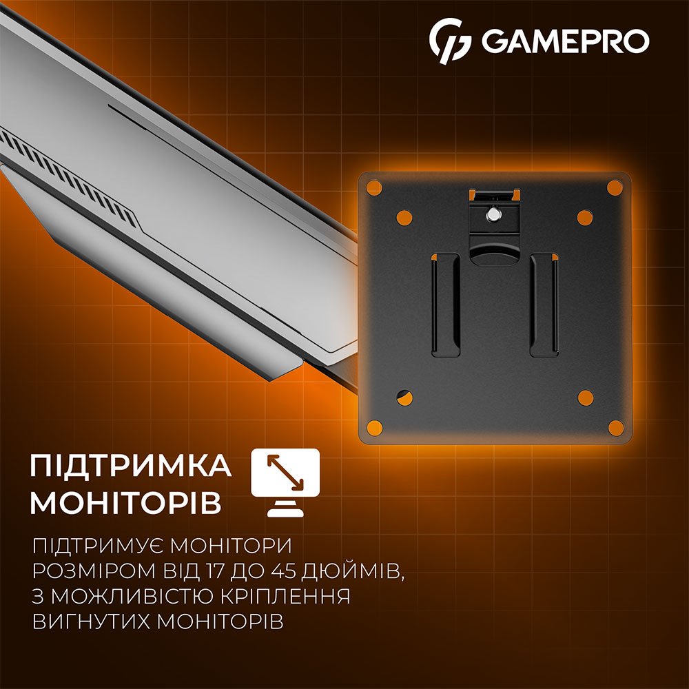 Кронштейн GAMEPRO 17-45" Gray (MAG200G) Діагональ 17-45