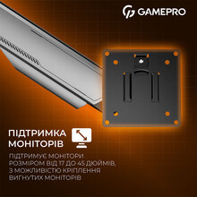Кронштейн GAMEPRO 17-45" Gray (MAG200G)