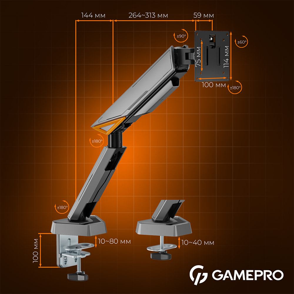 Кронштейн GAMEPRO 17-45" Gray (MAG200G) Конструкція 5 ступенів свободи