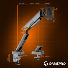 Кронштейн GAMEPRO 17-45" Gray (MAG200G)