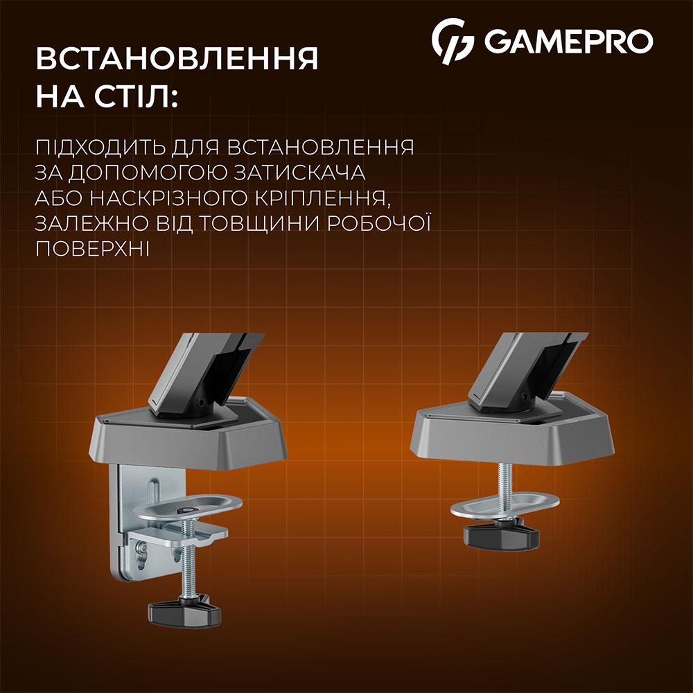 Замовити Кронштейн GAMEPRO 17-45" Gray (MAG200G)