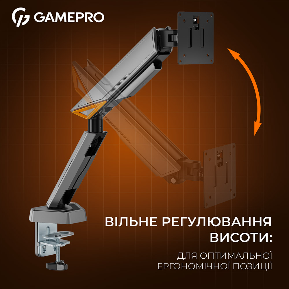 Зовнішній вигляд Кронштейн GAMEPRO 17-45" Gray (MAG200G)
