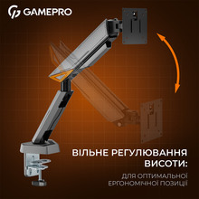 Кронштейн GAMEPRO 17-45" Gray (MAG200G)