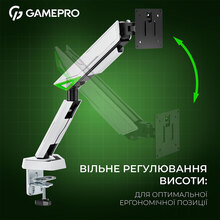 Кронштейн GAMEPRO 17-45" White (MAG200W)