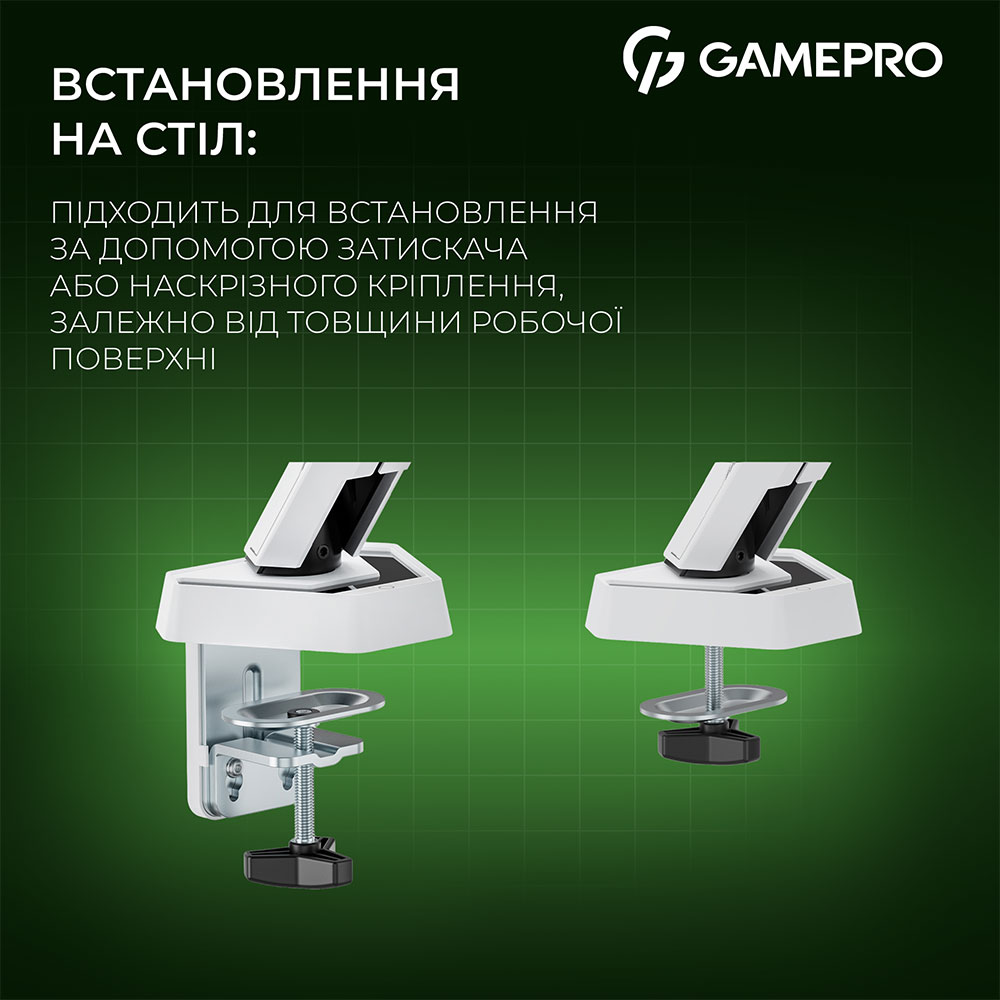 Замовити Кронштейн GAMEPRO 17-45" White (MAG200W)