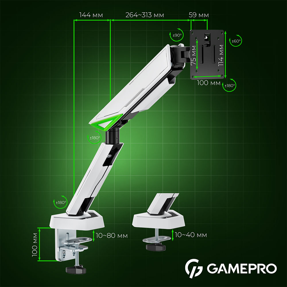Кронштейн GAMEPRO 17-45" White (MAG200W) Конструкція 5 ступенів свободи