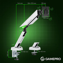 Кронштейн GAMEPRO 17-45" White (MAG200W)