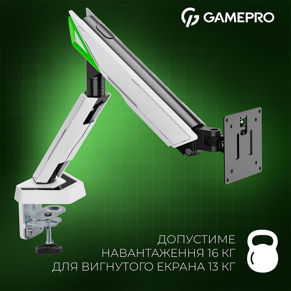 Фото Кронштейн GAMEPRO 17-45" White (MAG200W)