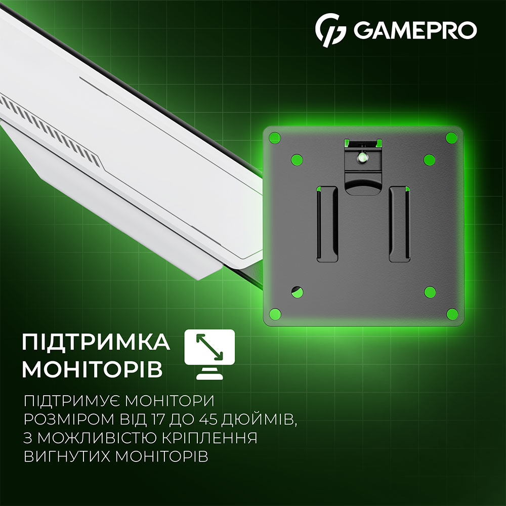 Кронштейн GAMEPRO 17-45" White (MAG200W) Діагональ 17-45
