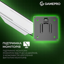 Кронштейн GAMEPRO 17-45" White (MAG200W)