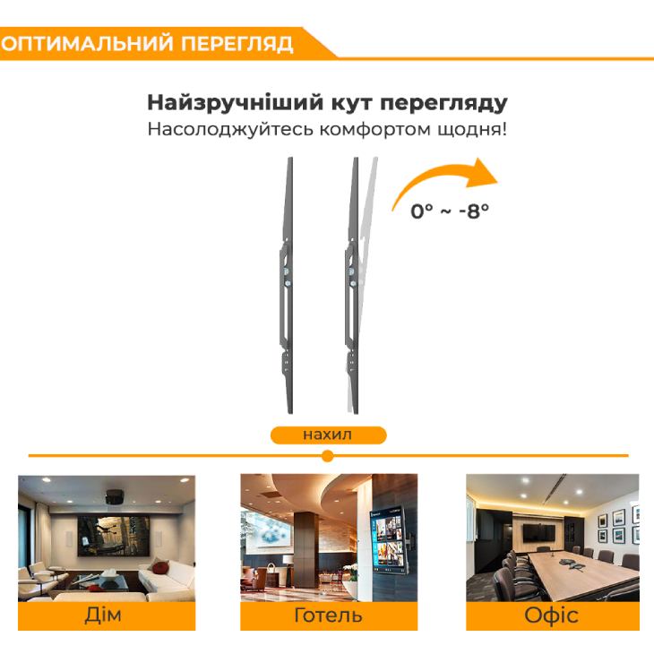 Заказать Кронштейн ITECH PN6T Black