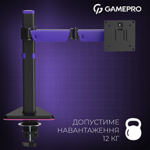 Кронштейн GAMEPRO MAG101V RGB Black/Violet