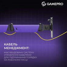Кронштейн GAMEPRO MAG100V Black/Violet