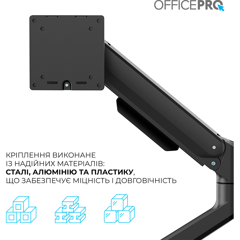 Замовити Кронштейн OFFICEPRO 17-40" Black (MA601B)