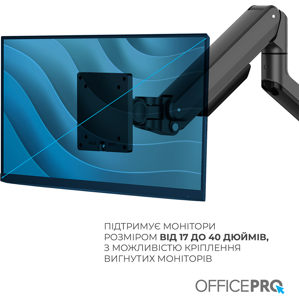 Зображення Кронштейн OFFICEPRO 17-40" Black (MA601B)