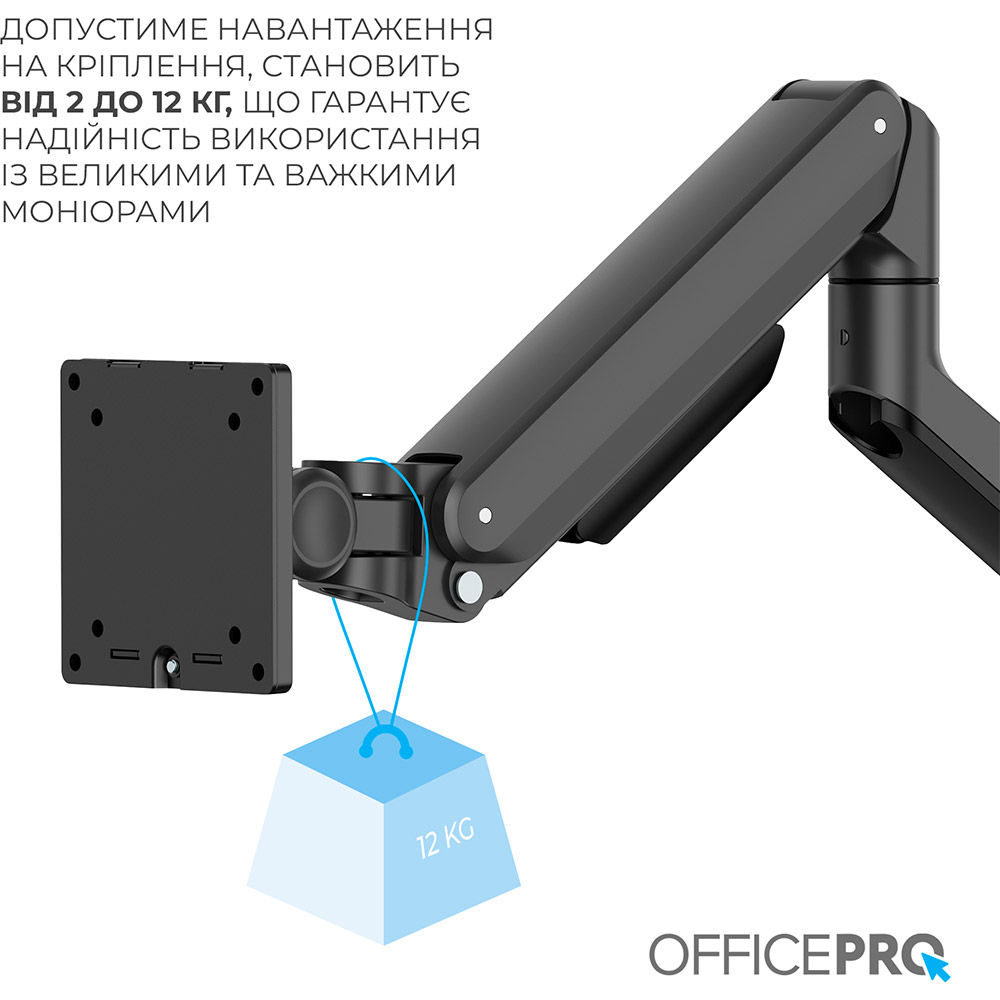 Кронштейн OFFICEPRO 17-40" Black (MA601B) Стандарт VESA 75 Х 75