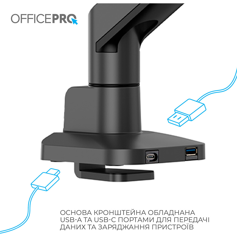 В Україні Кронштейн OFFICEPRO 17-40" Black (MA601B)