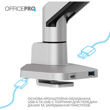 Кронштейн OFFICEPRO 17-40" Gray (MA601G)