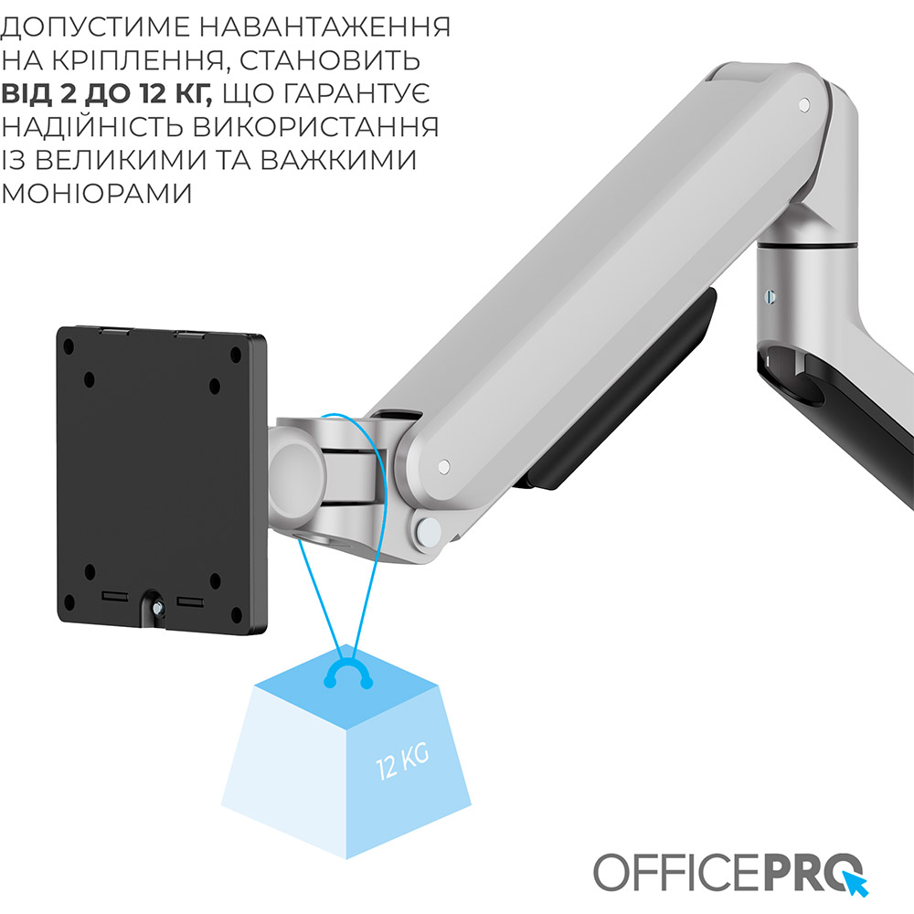 Кронштейн OFFICEPRO 17-40" Gray (MA601G) Стандарт VESA 75 Х 75
