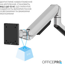 Кронштейн OFFICEPRO 17-40" Gray (MA601G)