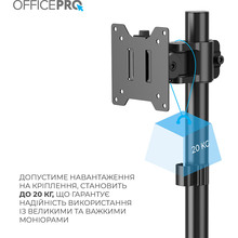 Кронштейн OFFICEPRO 17-49" Black (MA100B)