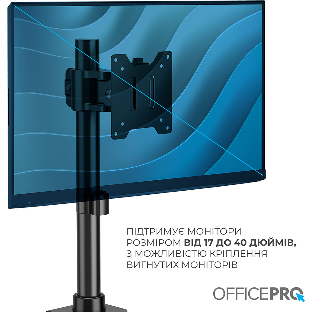 Покупка Кронштейн OFFICEPRO 17-49" Black (MA100B)