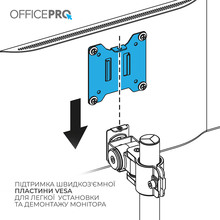 Кронштейн OFFICEPRO 17-49" Black (MA100B)