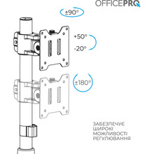 Кронштейн OFFICEPRO 17-49" Black (MA100B)