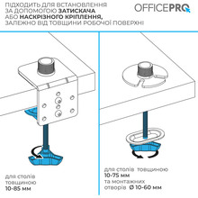Кронштейн OFFICEPRO 17-49" Black (MA100B)