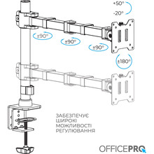 Кронштейн OFFICEPRO 17-49" Black (MA111B)