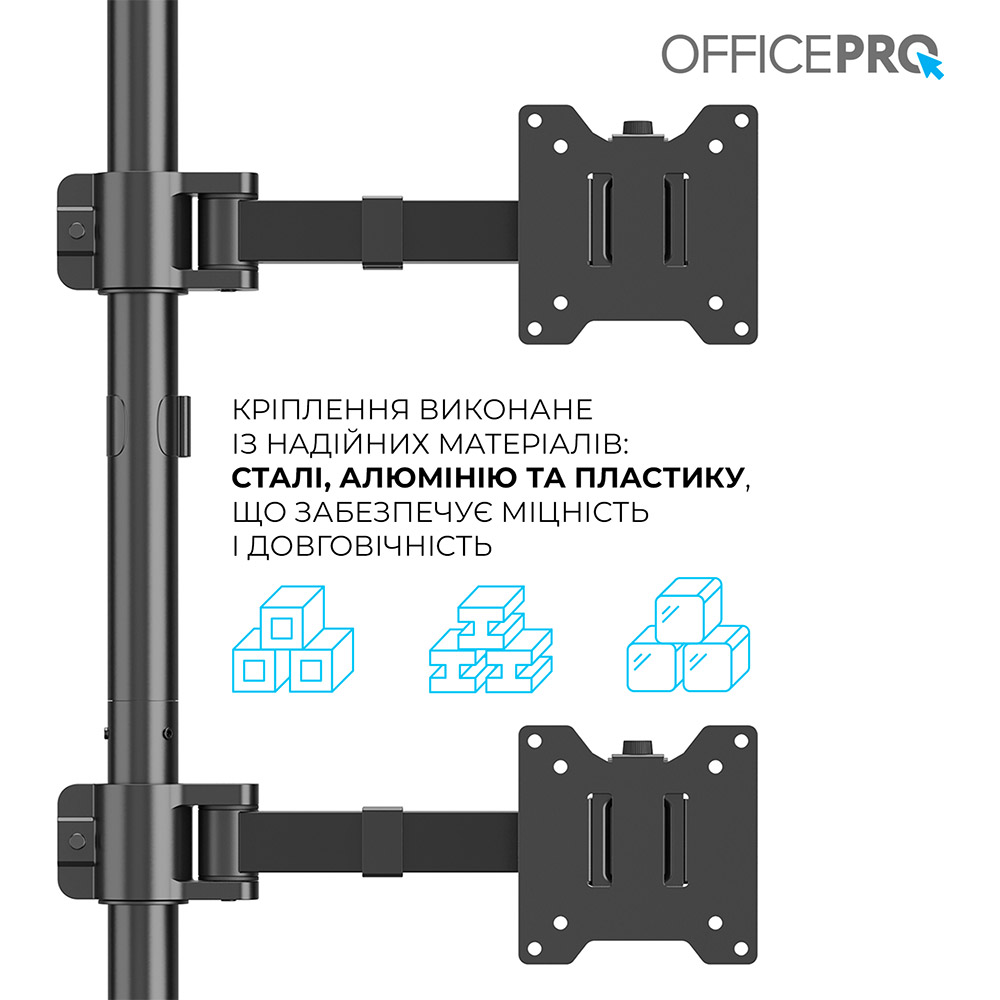 Кронштейн OFFICEPRO 17-49" Black (MA122B) В Украине Кронштейн OFFICEPRO 17-49" Black (MA122B)