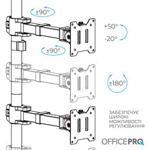 Кронштейн OFFICEPRO 17-49" Black (MA122B) Кронштейн OFFICEPRO 17-49" Black (MA122B)