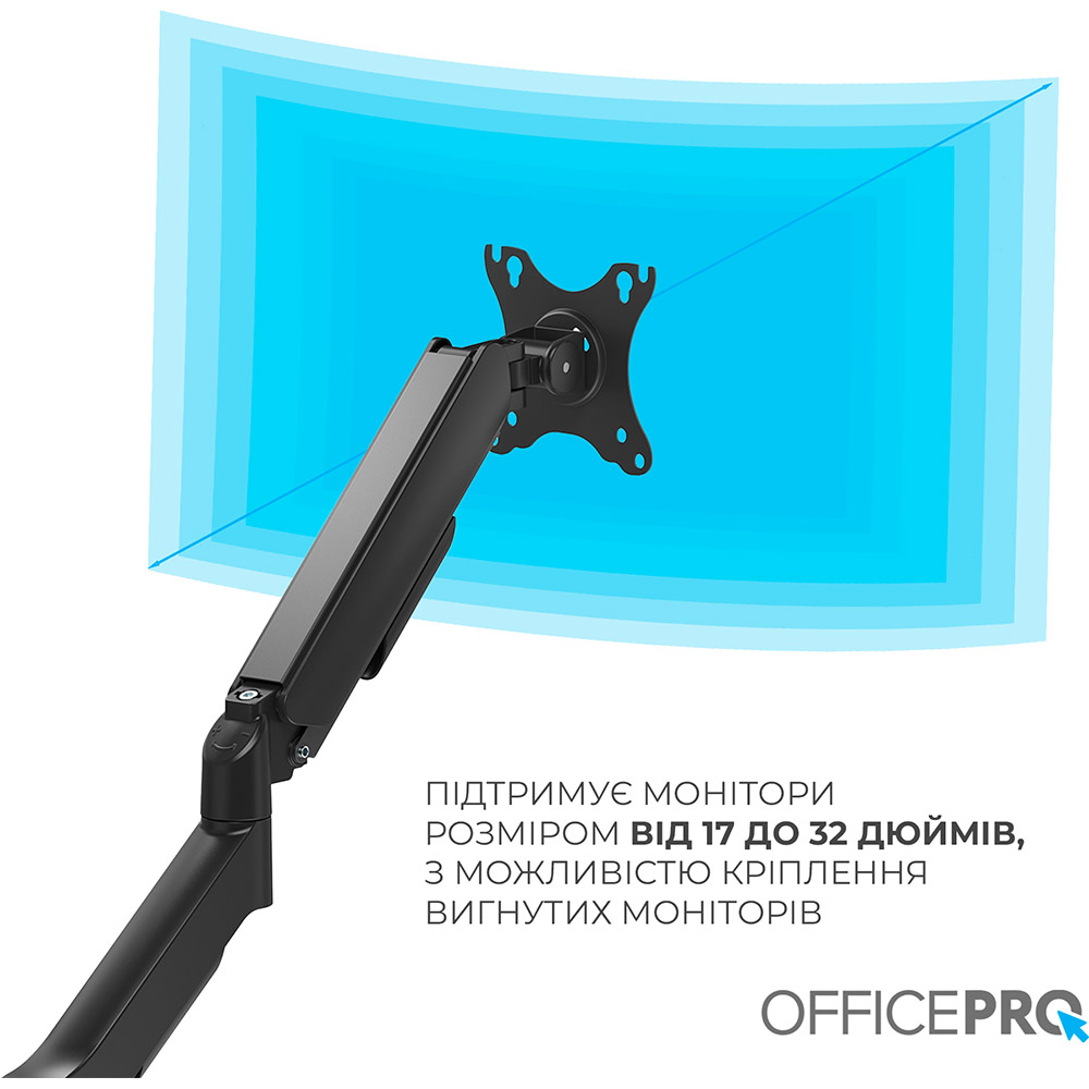 В Україні Кронштейн OFFICEPRO Black (MA511B)