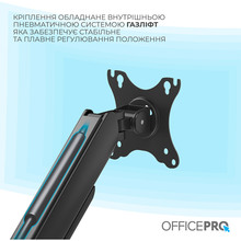 Кронштейн OFFICEPRO Black (MA511B)