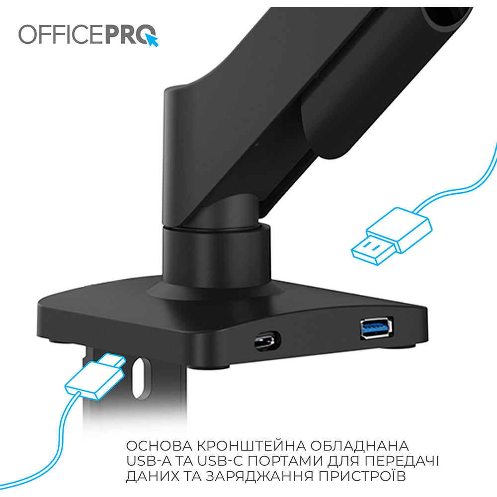 Зображення Кронштейн OFFICEPRO Black (MA511B)
