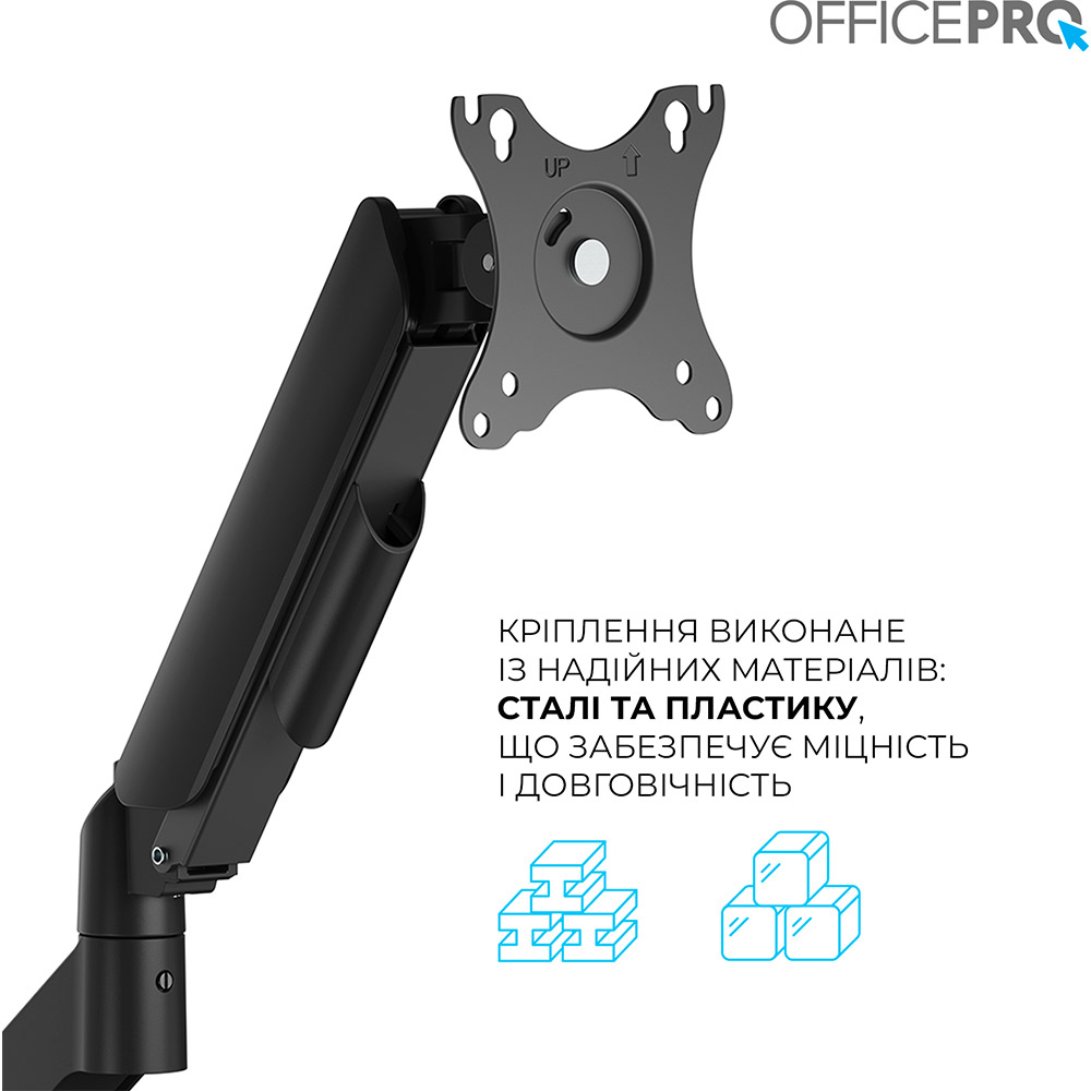 Замовити Кронштейн OFFICEPRO Black (MA511B)