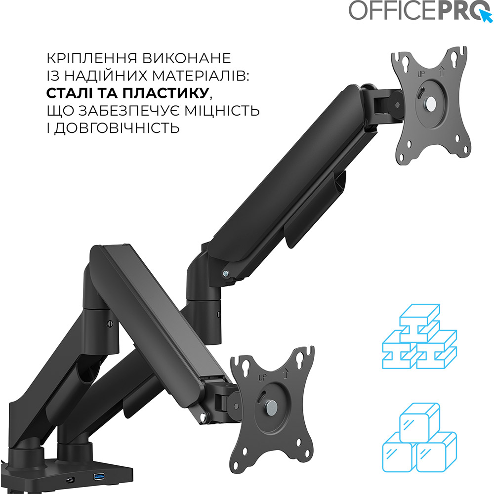 Фото Кронштейн OFFICEPRO для 2 моніторів Black (MA512B)