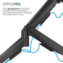 Кронштейн OFFICEPRO для 2 моніторів Black (MA512B)