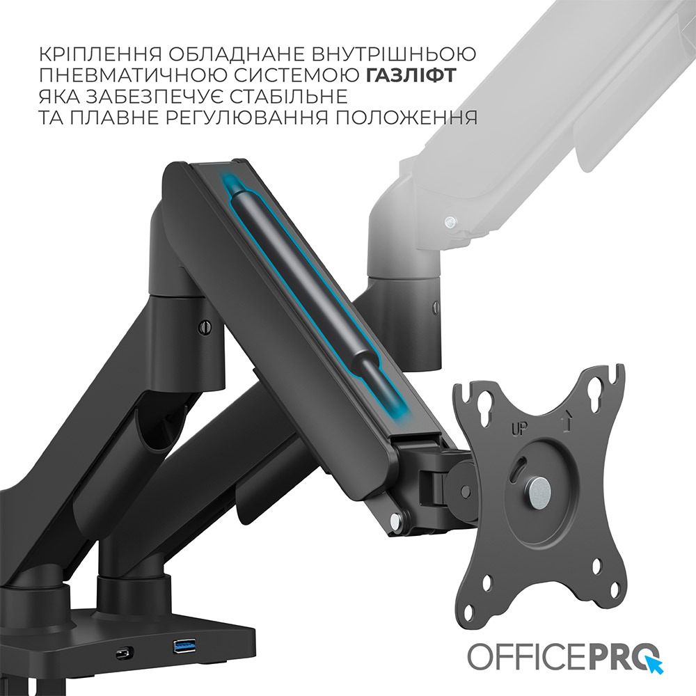 В Україні Кронштейн OFFICEPRO для 2 моніторів Black (MA512B)