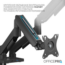 Кронштейн OFFICEPRO для 2 моніторів Black (MA512B)