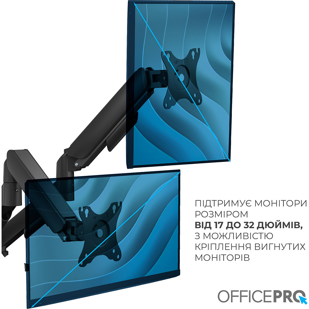 В інтернет магазині Кронштейн OFFICEPRO для 2 моніторів Black (MA512B)