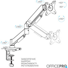 Кронштейн OFFICEPRO Black (MA431B)