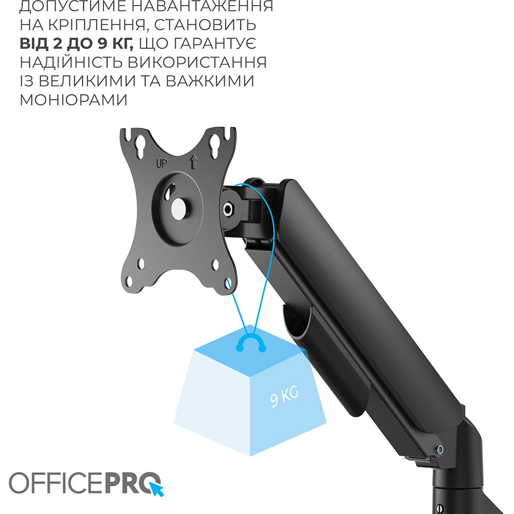 Кронштейн OFFICEPRO Black (MA431B) Стандарт VESA 75 Х 75
