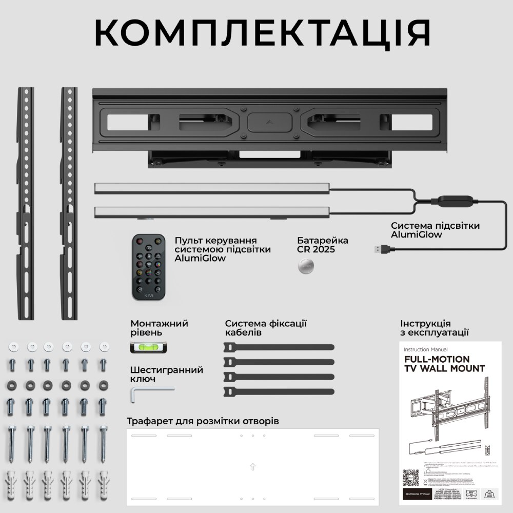 Изображение Кронштейн KIVI AlumiGlow TV Mount